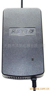 风驰48V12AH三段式电动车充电器