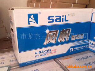 苏州电动叉车蓄电池12v195Ah