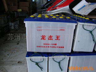 电动叉车蓄电池干荷电态6-QA-150d