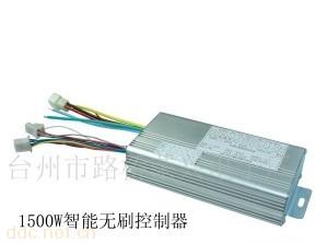 48V/72V有刷电动车控制器