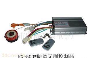 RX-500W防盗无刷电动控制器