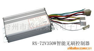 72V350W智能无刷电动车控制器