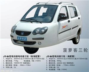 山东金泰封闭式菠萝客载客电动三轮车