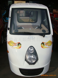3人座全封闭金属电动三轮车
