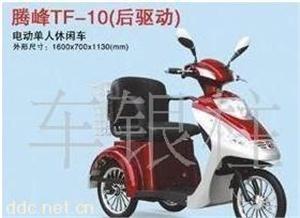 盛吉福星三轮电动代步车