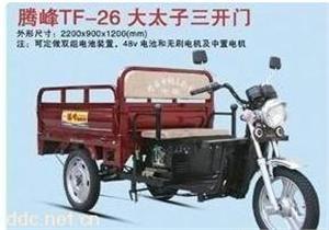金利腾峰大太子三开门电动三轮车