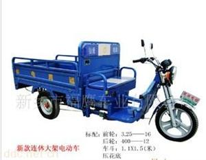 福鹰货运电动三轮车1.1*1.5米