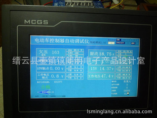 MLCSJ561型电动车控制器自动测试仪