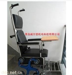 威尔登优质电动爬楼轮椅车残疾人车