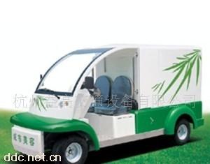 益高2座电动清洁车EG6020X
