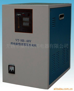 电动汽车智能充电机12-72v