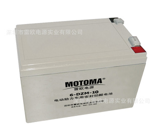 48V10AH电动车助力电池6DZM10(MOTOMA)