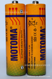 MOTOMA五号AA锌锰干电池