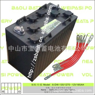12V75AH电动高尔夫球车防酸隔爆式蓄电池
