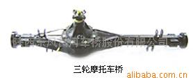 各类后桥