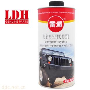 雷遁AC橡胶底盘装甲2L