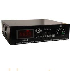 CY-122430全自动充电机