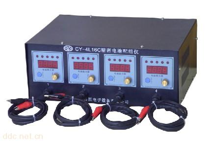 CY-4L16C 精密蓄电池配组仪
