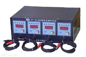 CY-4L16C 精密蓄电池配组仪