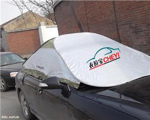 衣拉宝便携式遮阳伞