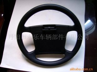 电动高尔夫球车转向盘