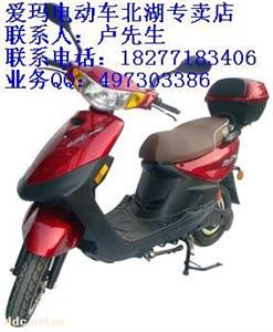 爱玛电动车，爱就马上行动