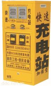 亳州电动车，淮南电动车快速充电站