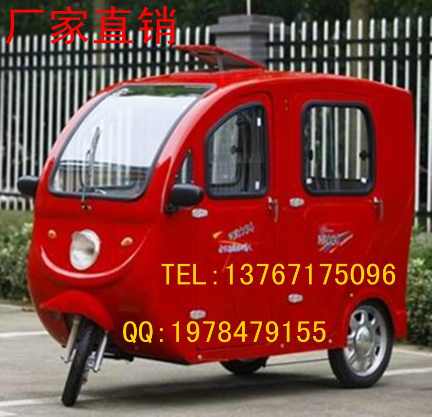 江西全封闭电动三轮车厂家 拉客三轮车