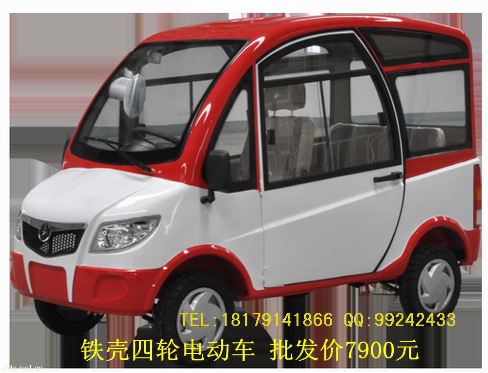 铁壳四轮电动车老年代步车