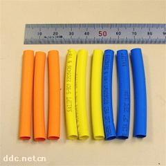 蓝色环保热缩管