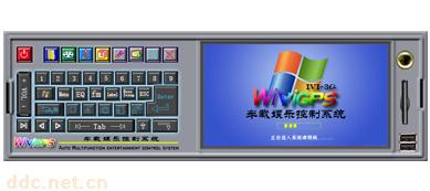 车载MP5媒体播放器
