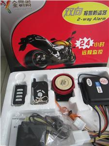 摩托车双向报警器, 遥控震动+鸣叫, 海南分公司总代理