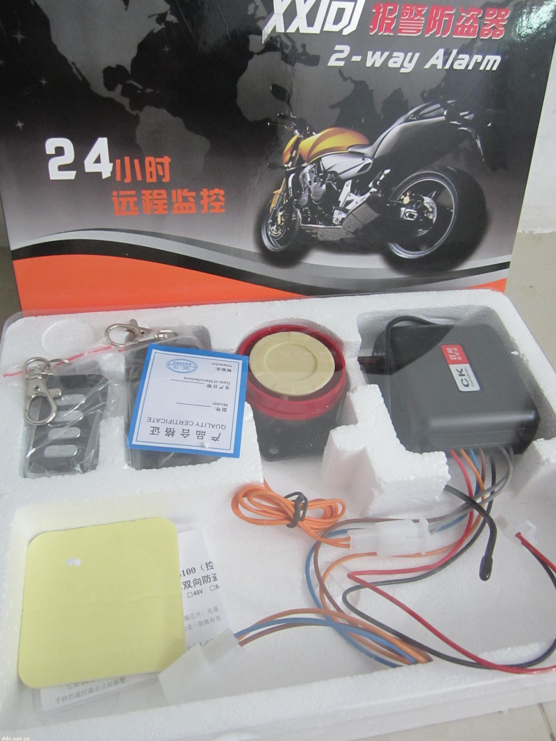 CK电动车双向报警器, 遥控震动+鸣叫报警, 海南分公司总代理
