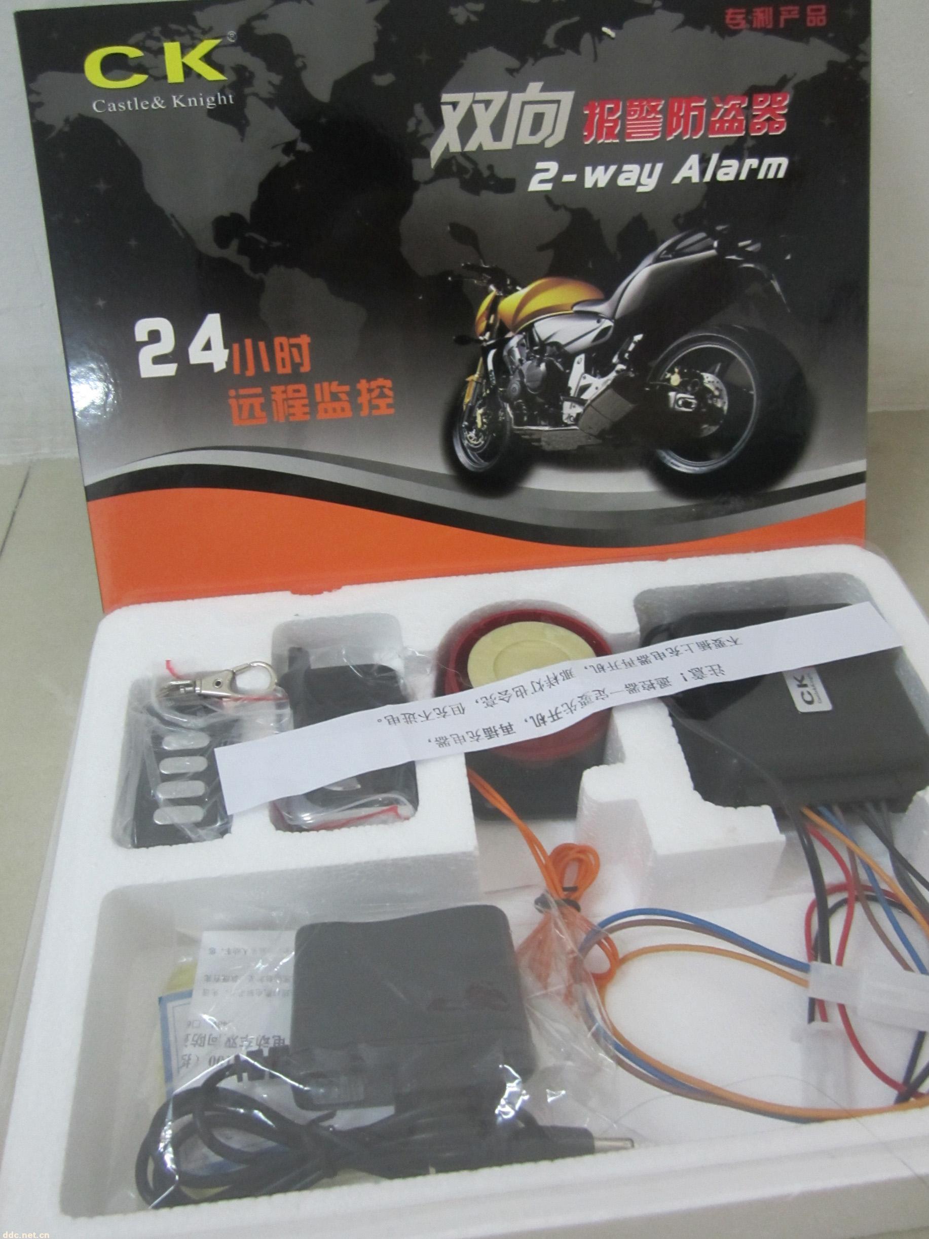 CK电动车双向防盗器, 遥控震动+鸣叫, 海南分公司总代理
