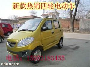 全封闭电动轿车四轮车