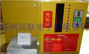 小区物业充电站