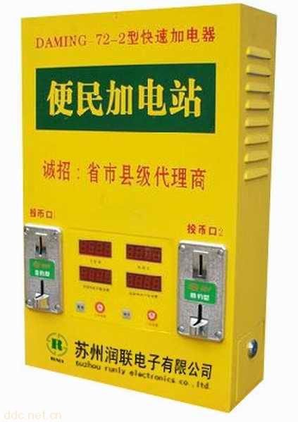 两路电动车快速充电站