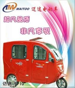 封闭式电动三轮车，人力货车，休闲车
