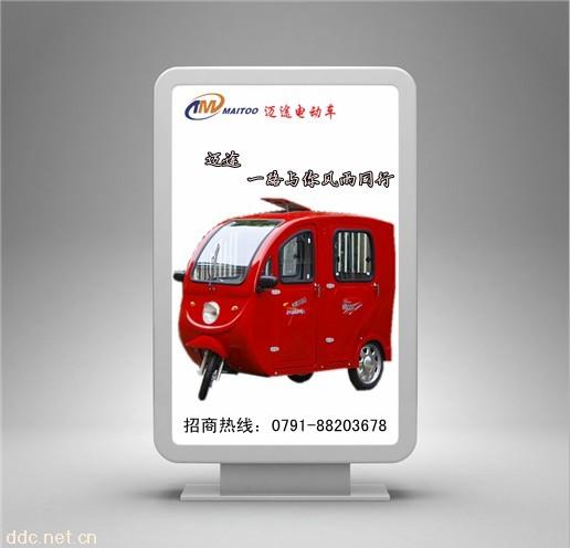 全封闭电动三轮车价格图片