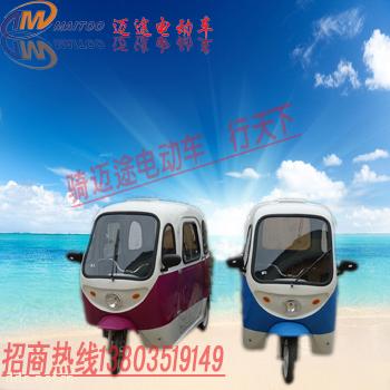 全封闭两开门电动三轮车