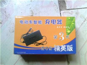 同鑫电动车智能充电器