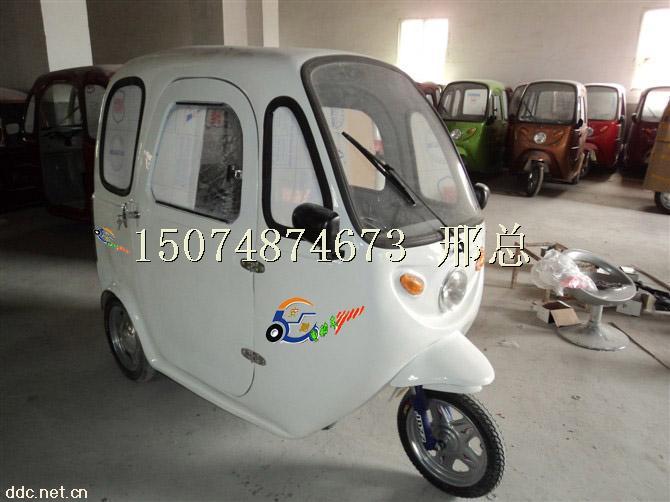 全封闭式电动三轮车