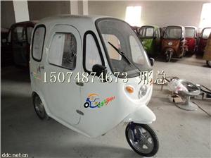 全封闭式电动三轮车