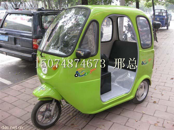 封闭式三轮电动车