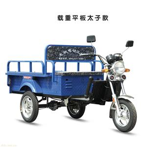 载货电动三轮车