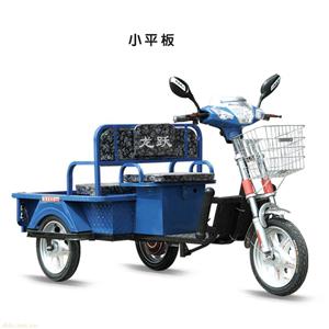 老年电动三轮车