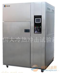 冷热冲击试验机新闻-满足GB/T2423标准检测仪器
