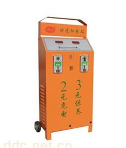 电动车充电站