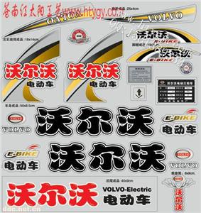 浙江电动车贴花电镀标牌生产基地苍南红太阳工艺厂