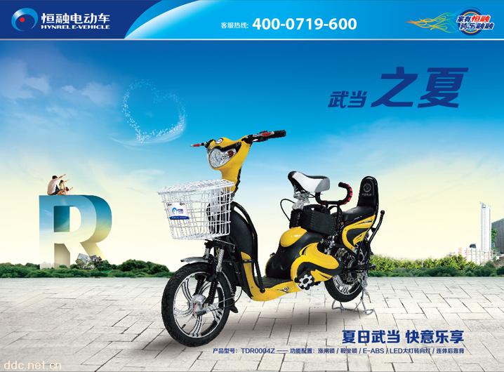 恒融简易款武当之夏电动自行车